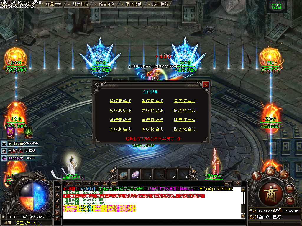 Images41.BMP