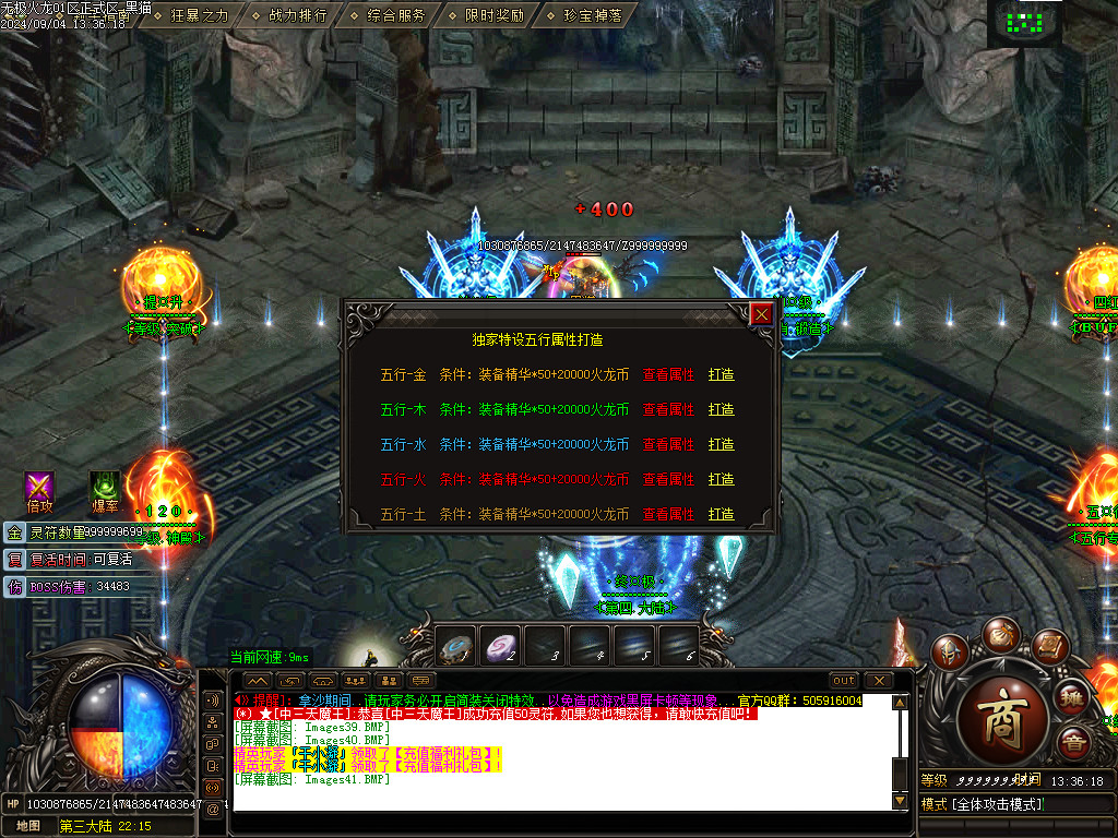Images42.BMP