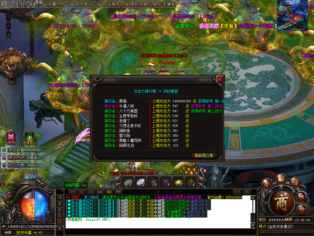 Images48.BMP