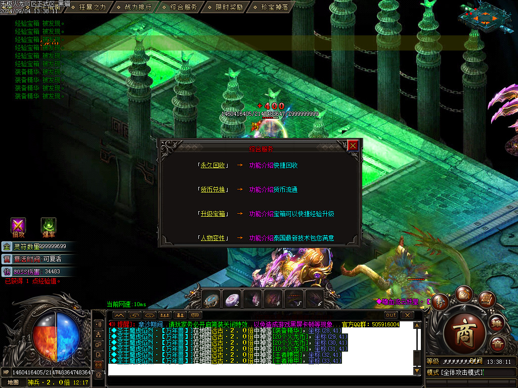 Images47.BMP
