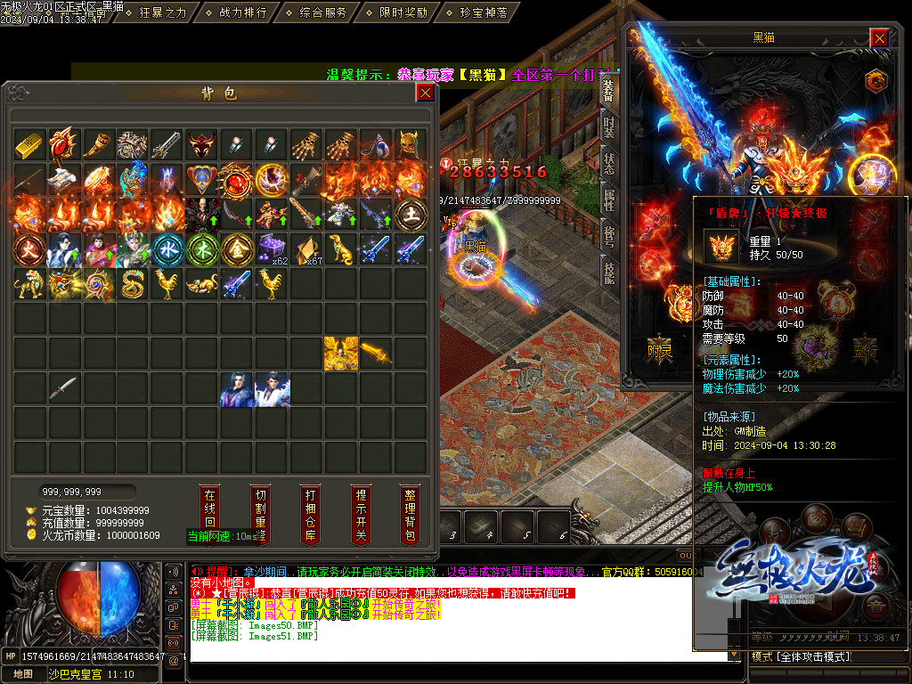Images52.BMP