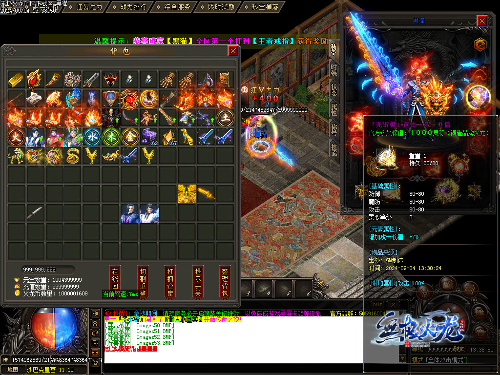 Images54.BMP