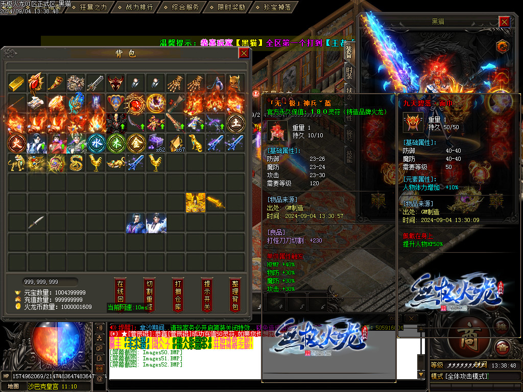 Images53.BMP