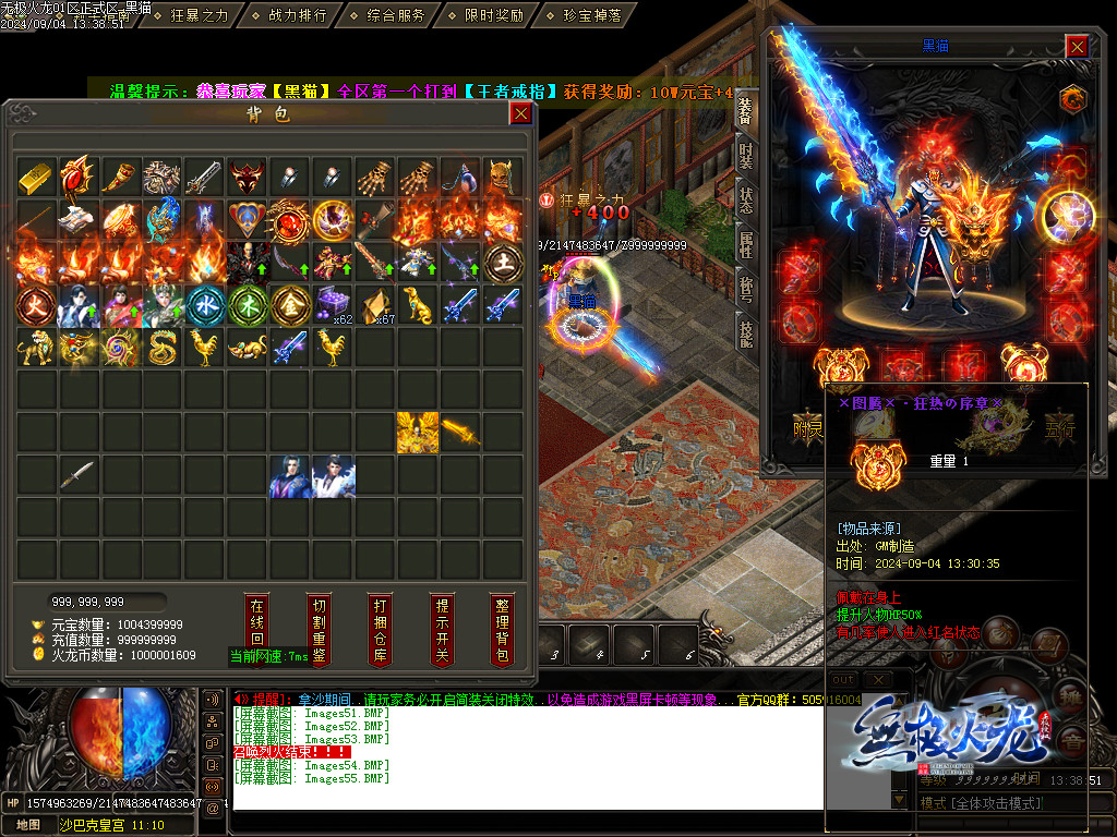 Images56.BMP