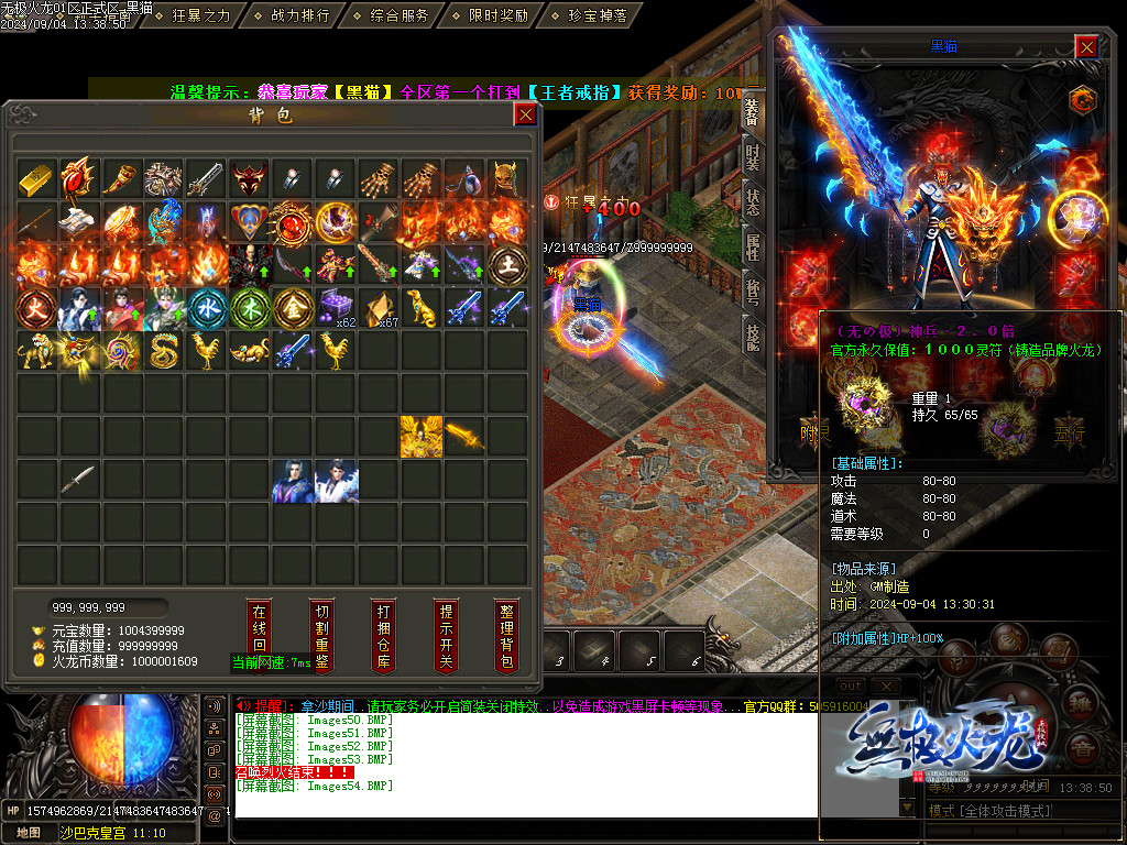 Images55.BMP