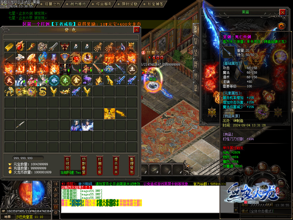 Images57.BMP