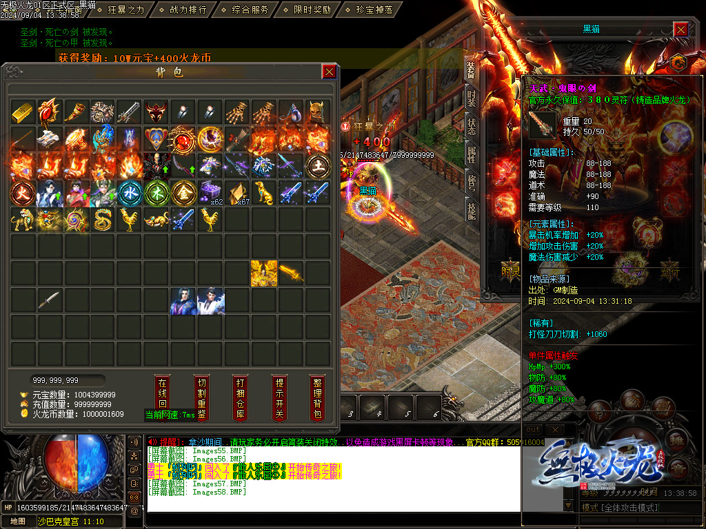 Images59.BMP