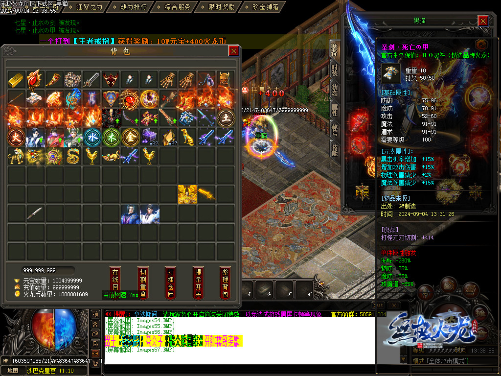 Images58.BMP
