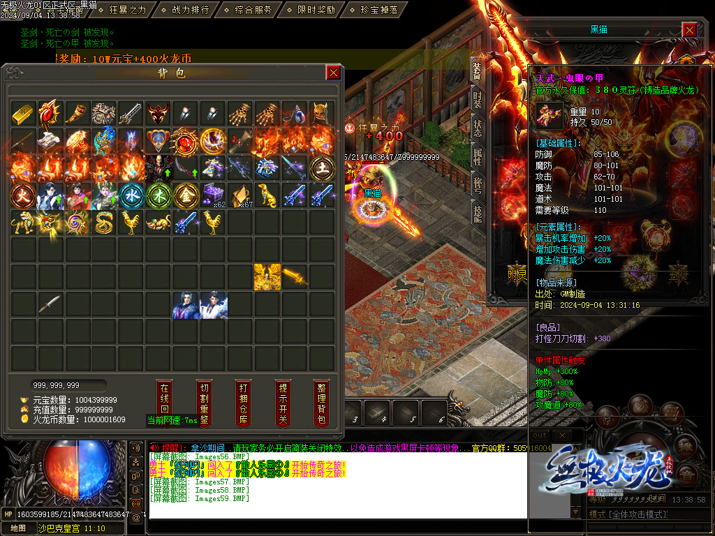 Images60.BMP