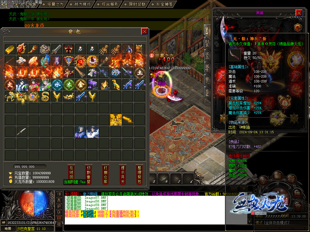 Images61.BMP
