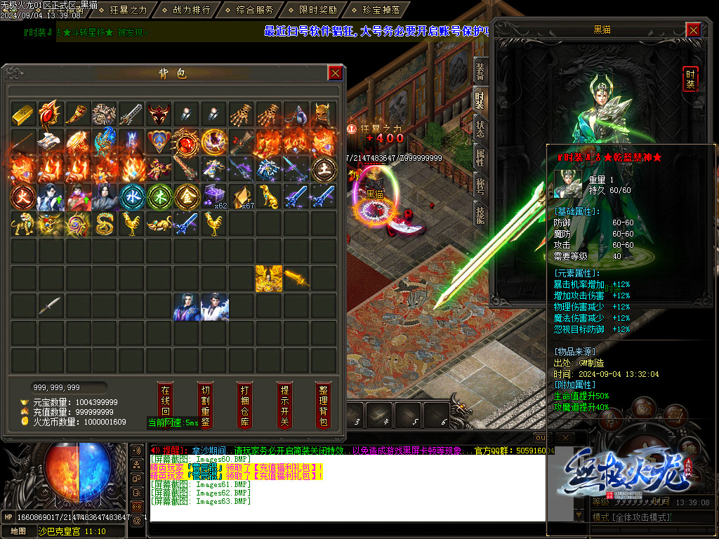 Images64.BMP