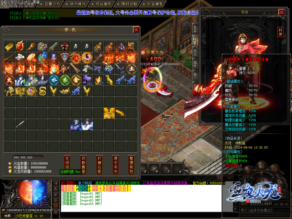 Images65.BMP