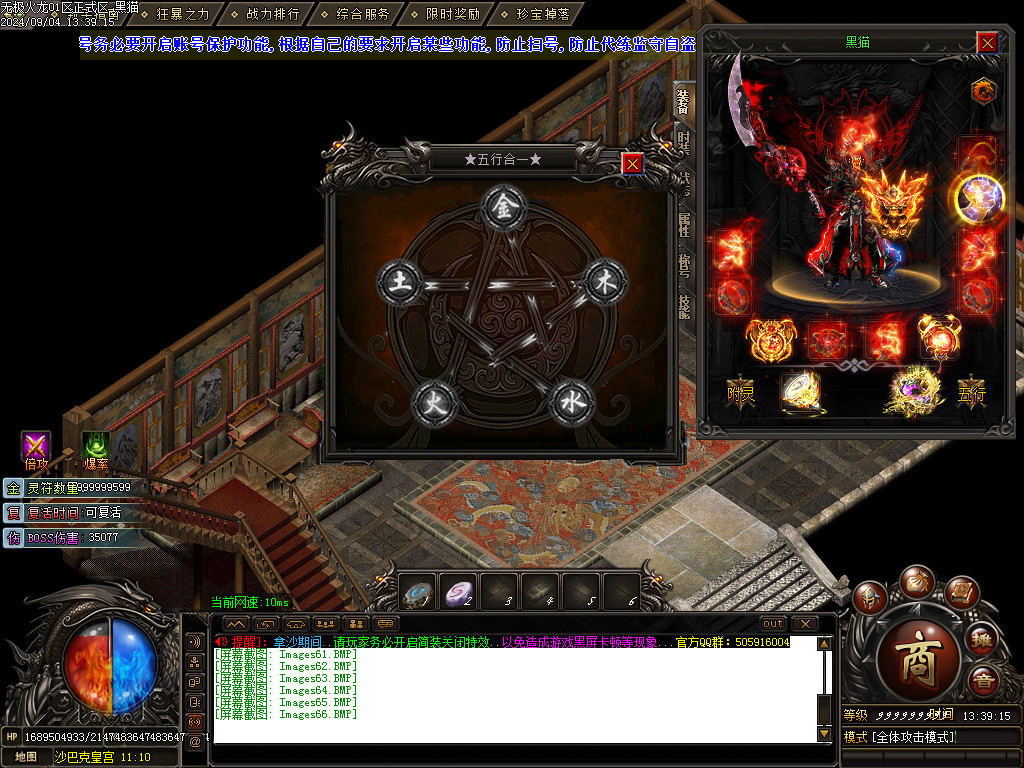 Images67.BMP