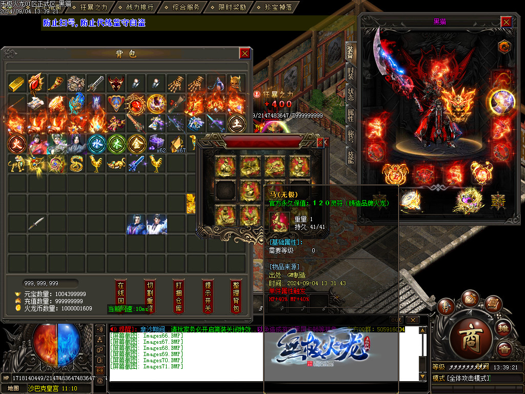Images72.BMP