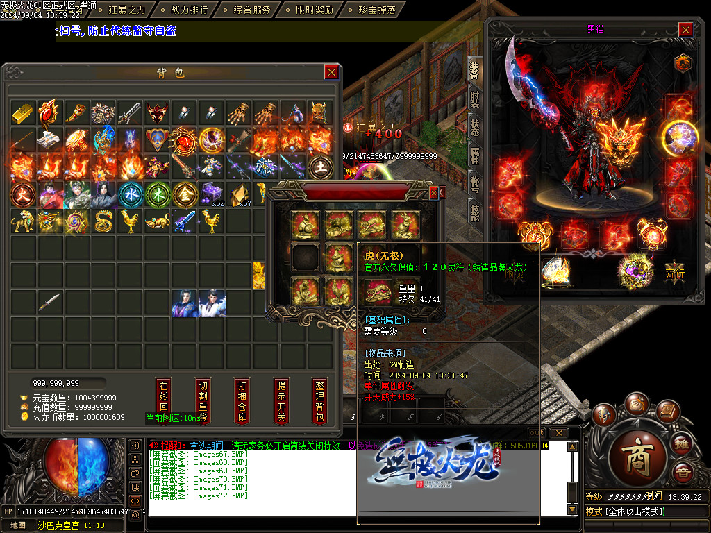 Images73.BMP