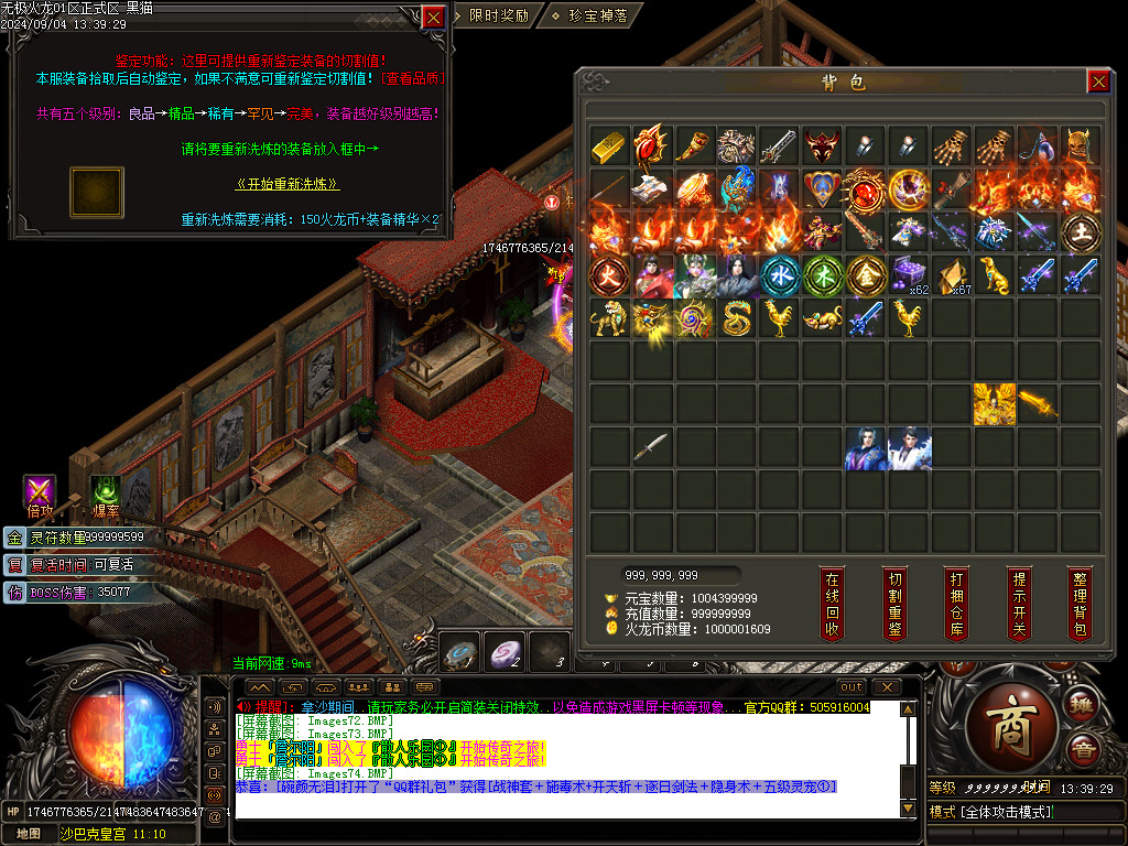 Images75.BMP