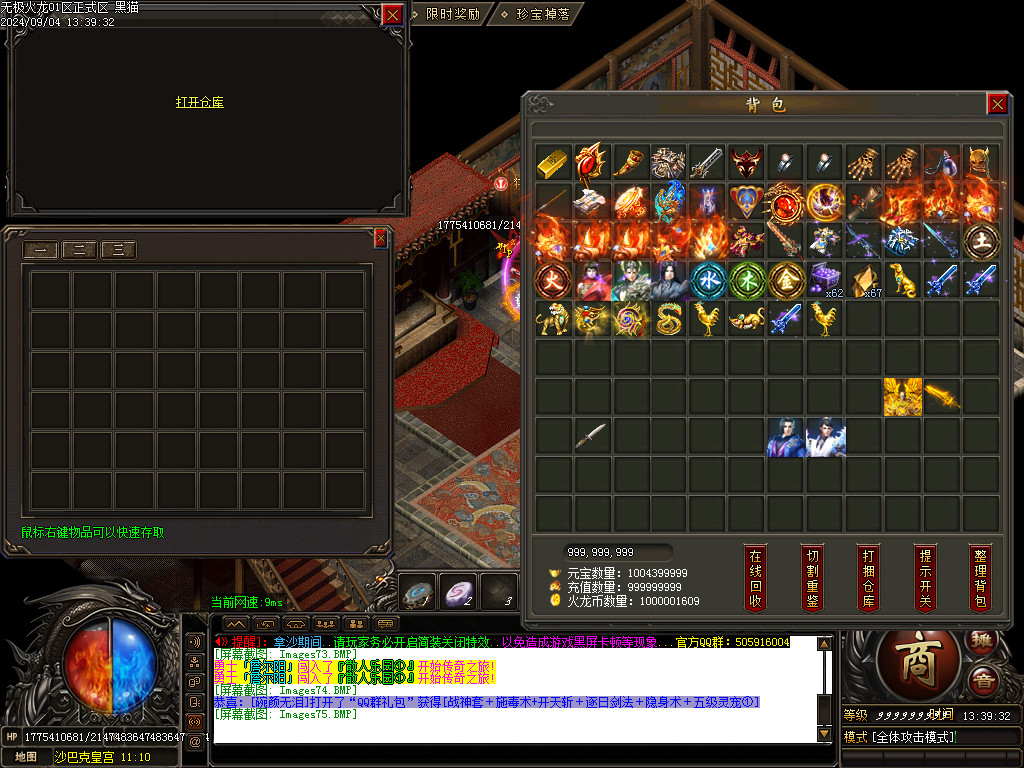 Images76.BMP