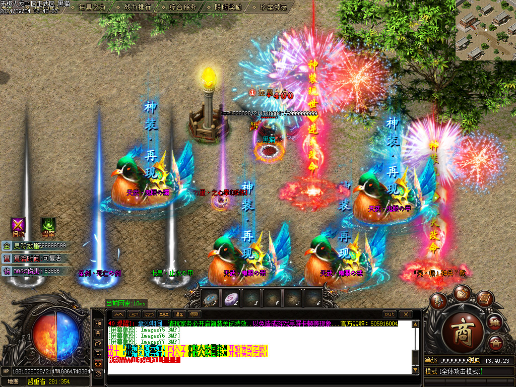 Images78.BMP
