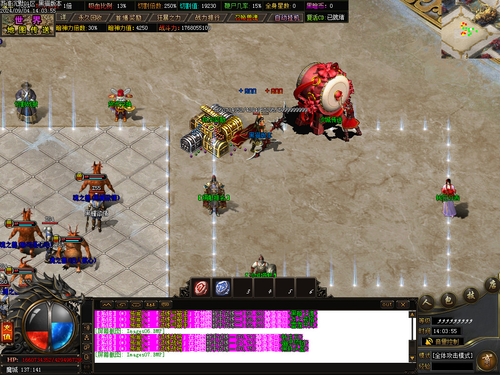 Images08.BMP