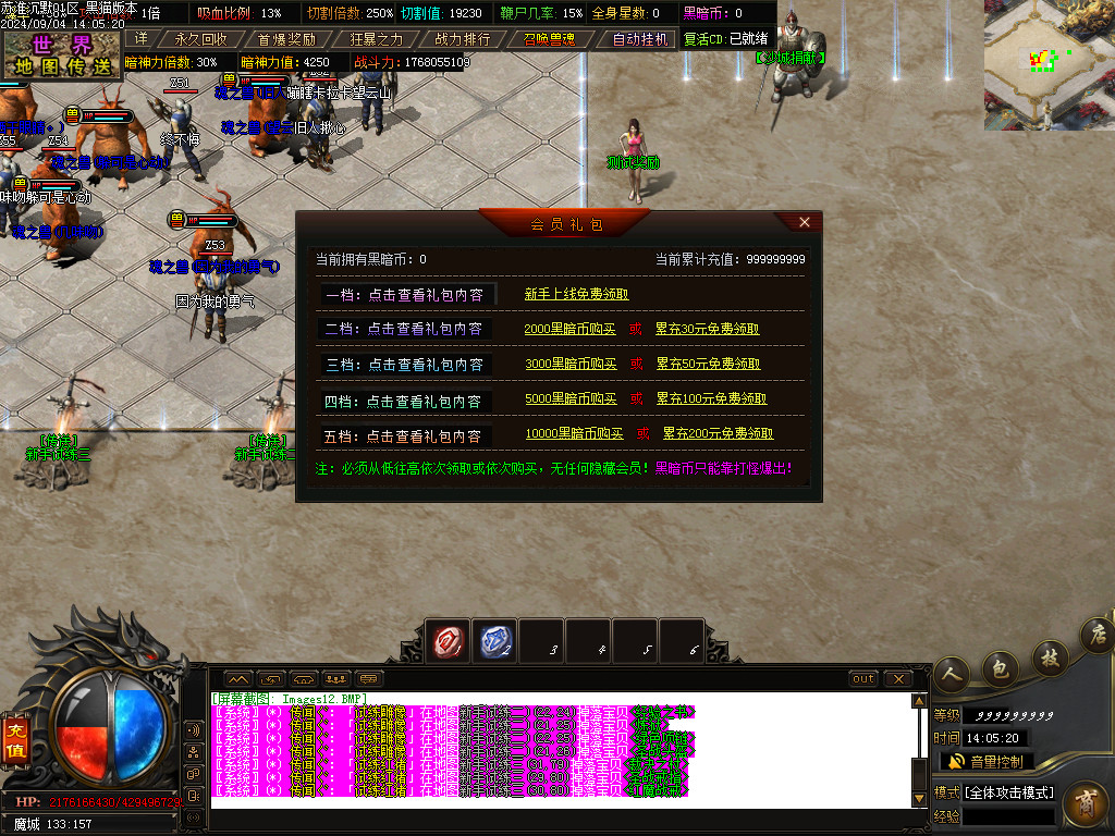 Images13.BMP