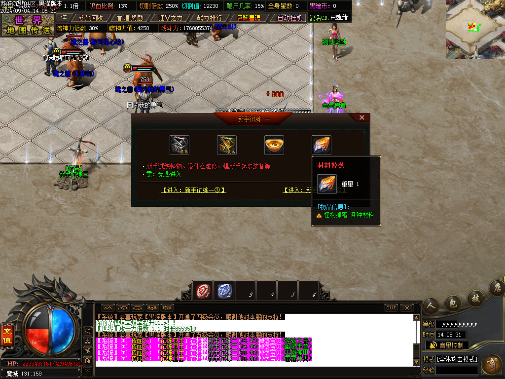 Images14.BMP