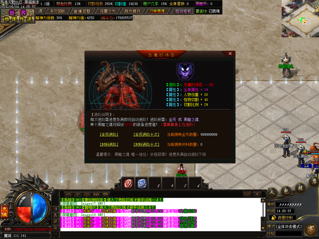 Images19.BMP