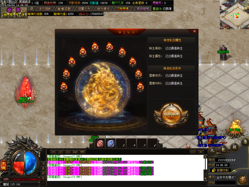 Images20.BMP