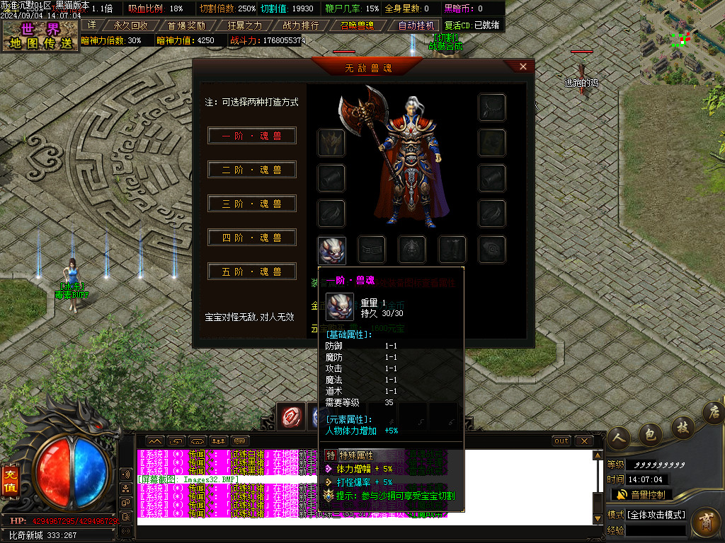 Images33.BMP