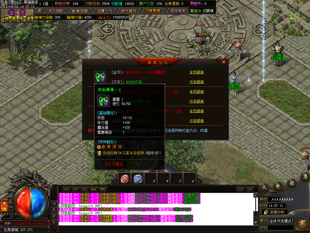 Images36.BMP