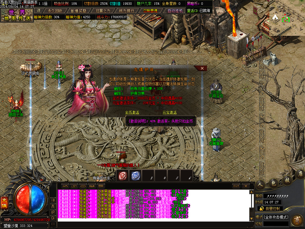 Images37.BMP