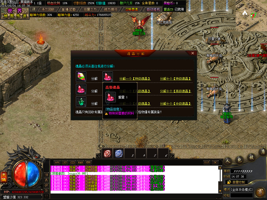 Images39.BMP