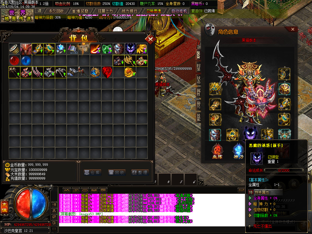 Images54.BMP