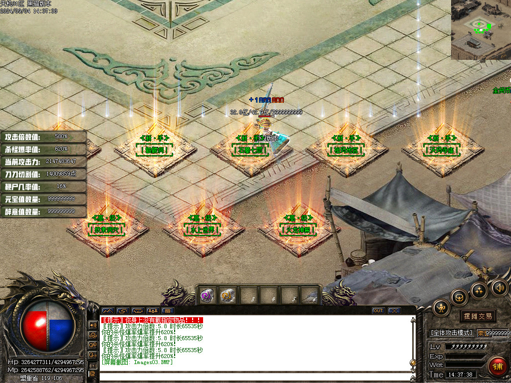 Images04.BMP