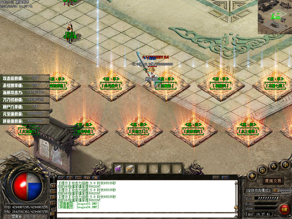 Images05.BMP