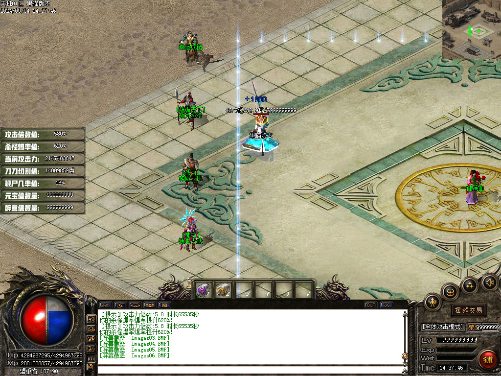 Images07.BMP