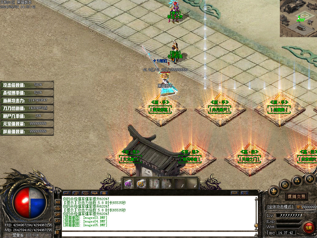 Images06.BMP