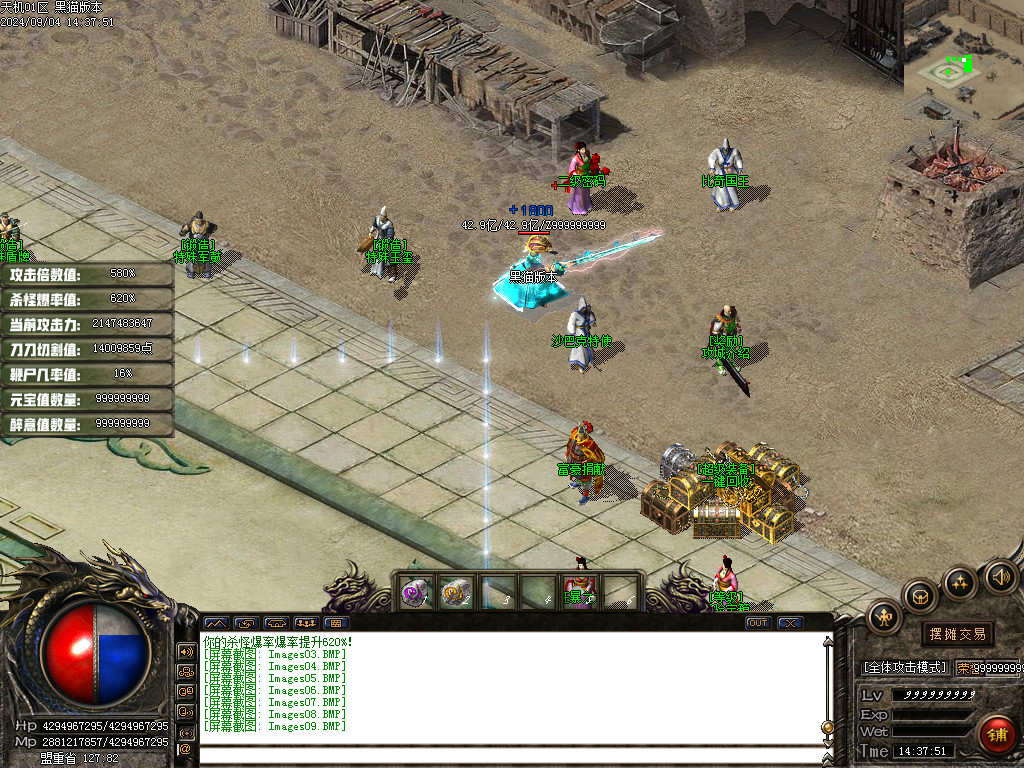 Images10.BMP