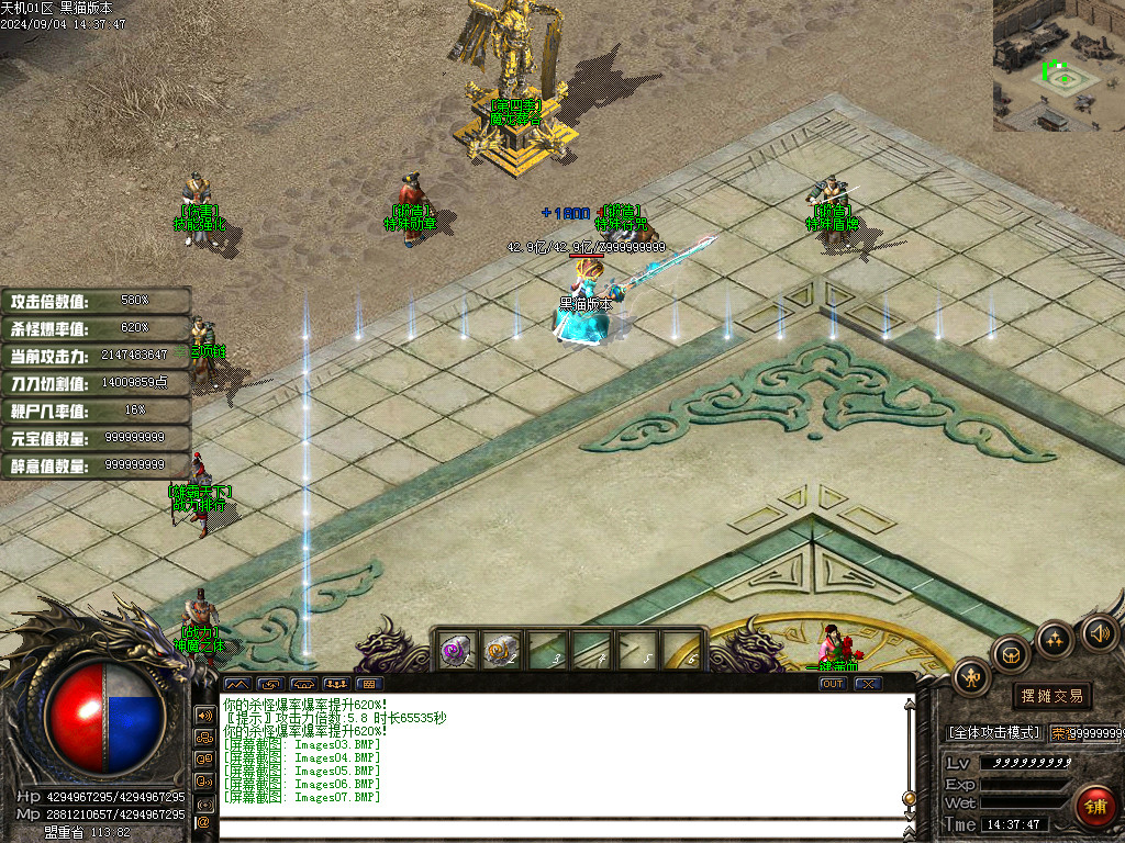 Images08.BMP