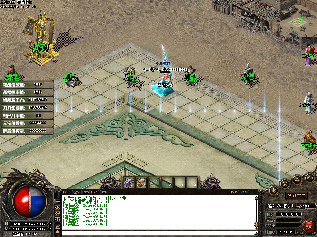 Images09.BMP