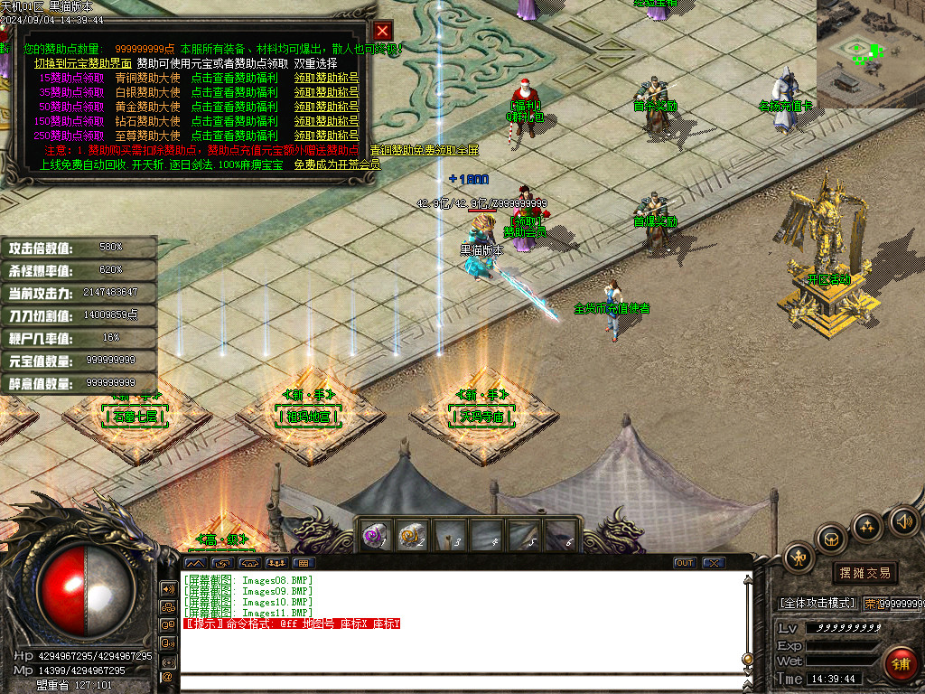 Images12.BMP