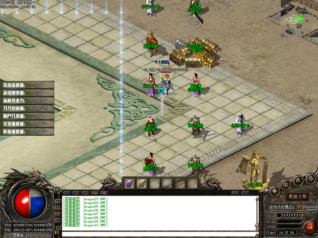 Images11.BMP