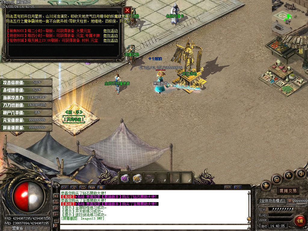 Images14.BMP