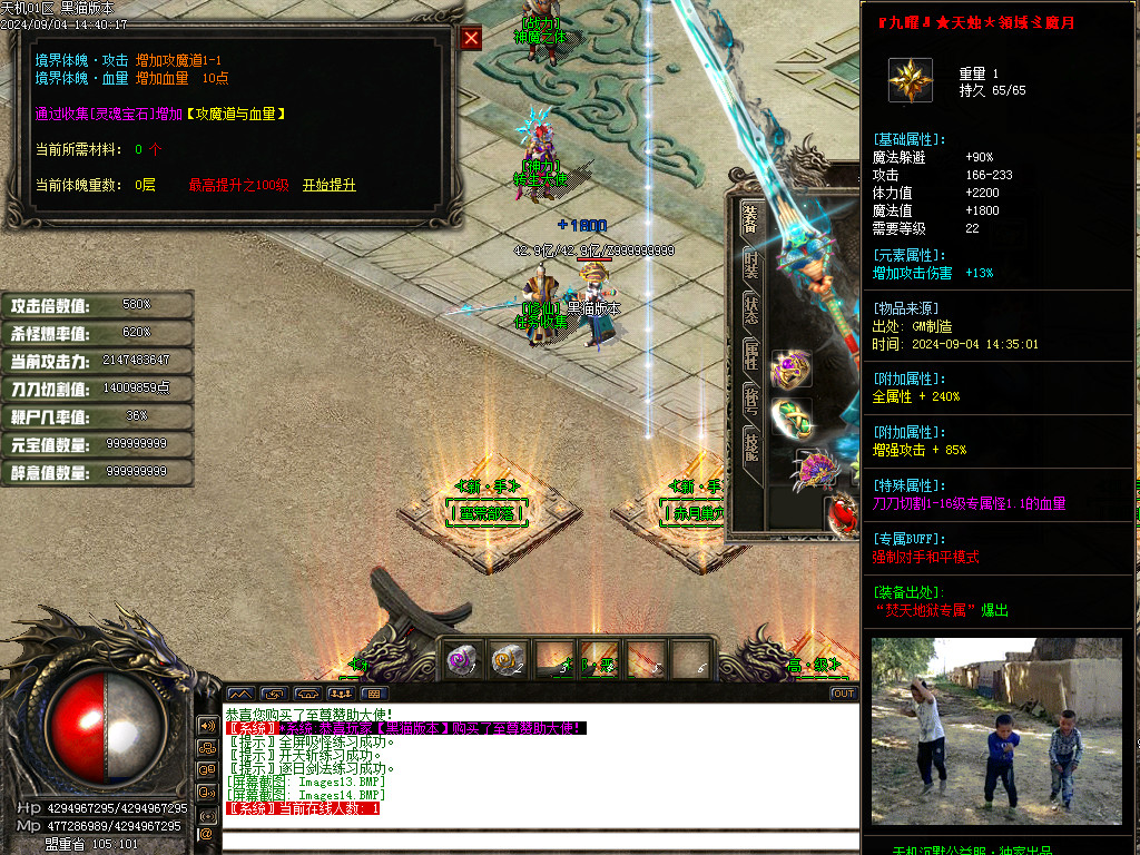 Images15.BMP
