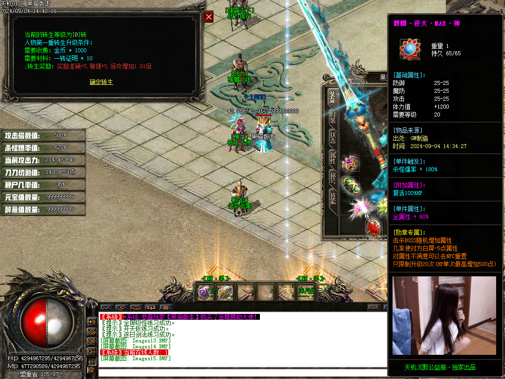 Images16.BMP