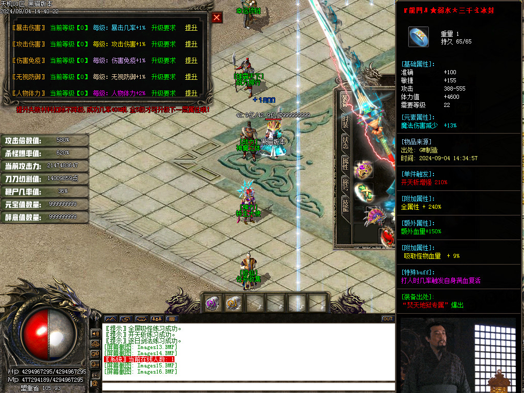 Images17.BMP