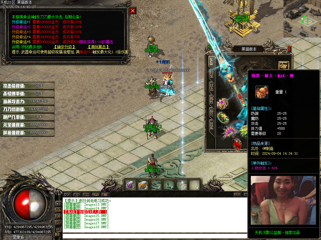 Images19.BMP