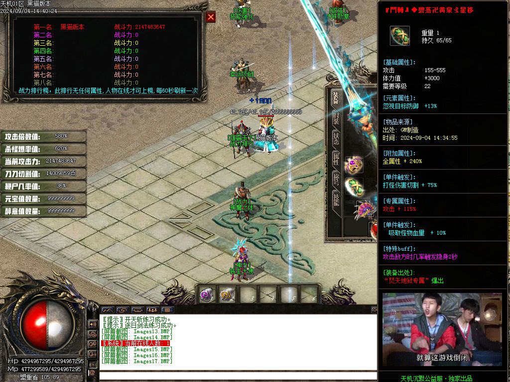 Images18.BMP