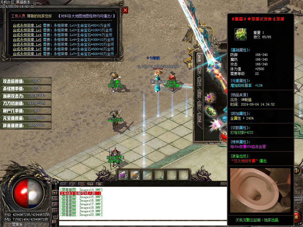 Images21.BMP
