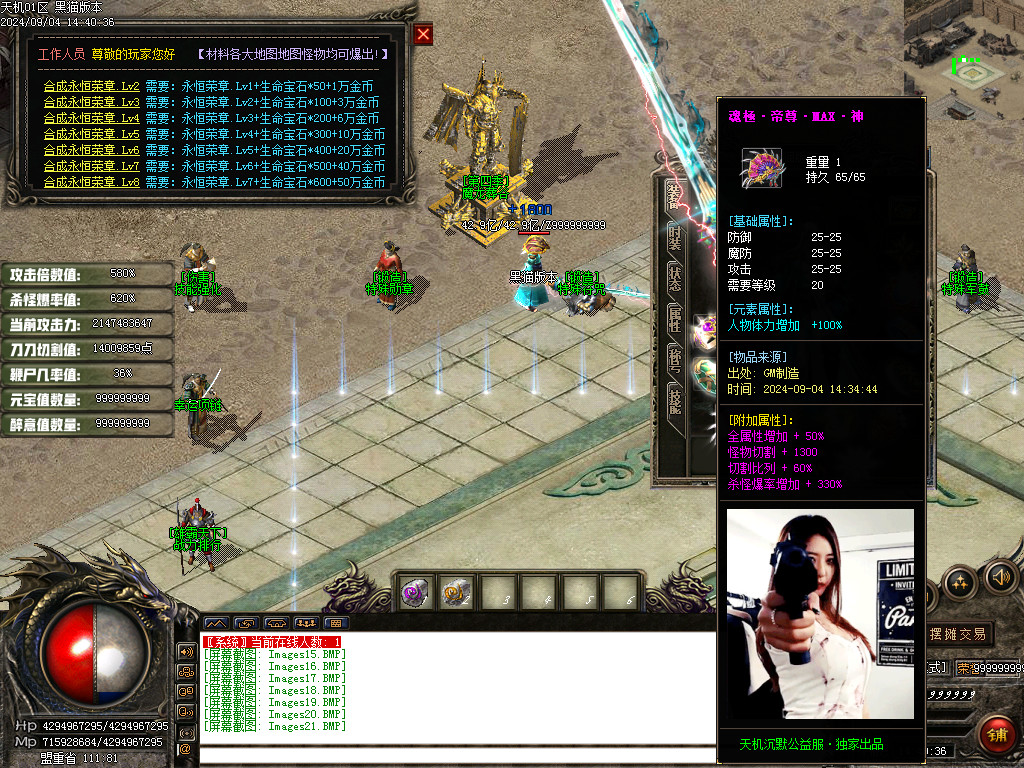 Images22.BMP