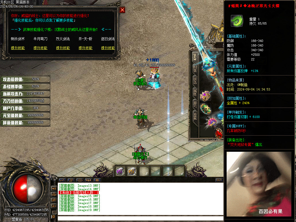 Images20.BMP